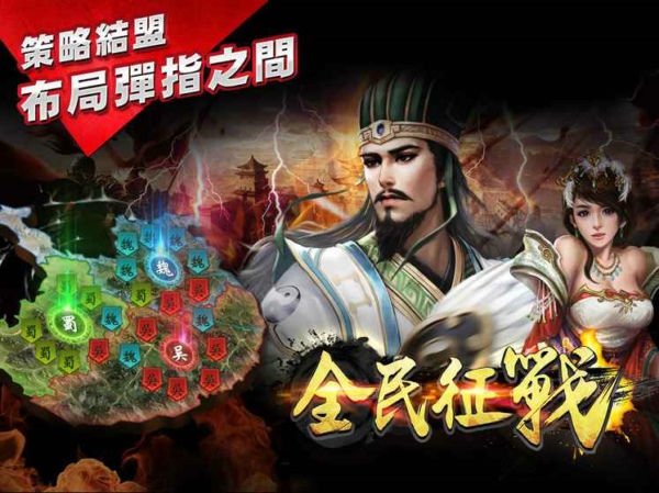全民征戰(zhàn) 小米版