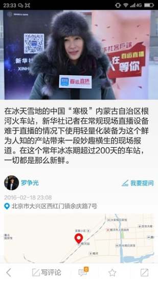 新華社發(fā)布