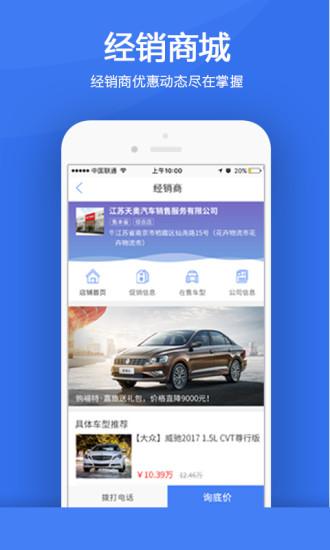 車城網(wǎng)