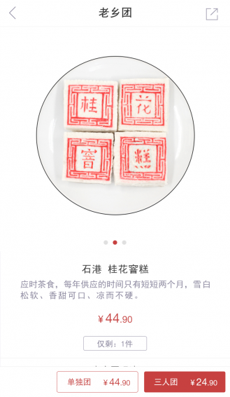 本鄉(xiāng)本土