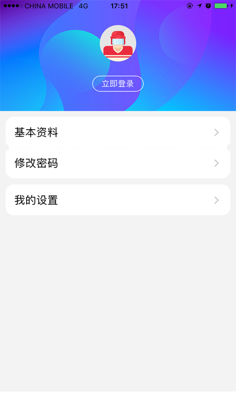 冰球俱樂部