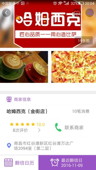 翻貝網(wǎng)
