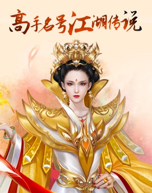 騰訊擇天記 體驗服