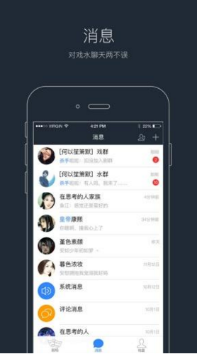 語C圈