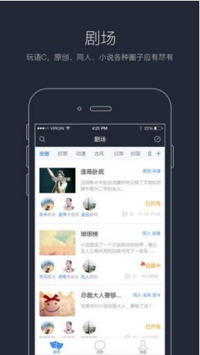 語C圈