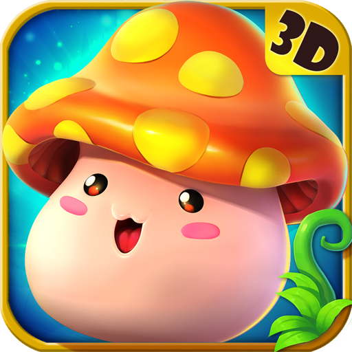 冒险王3D 苹果版