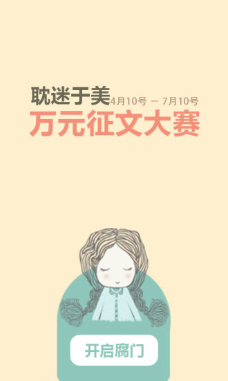 書耽