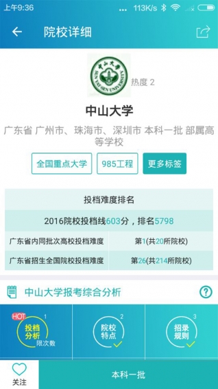 有據(jù)