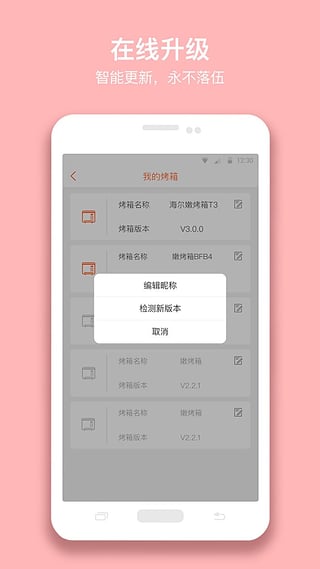 烤圈