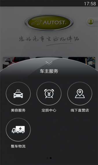 汽車街