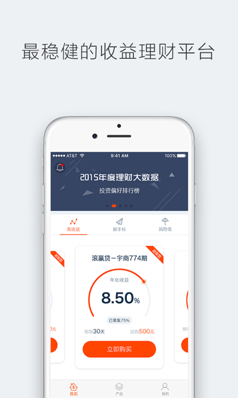 玉米理財