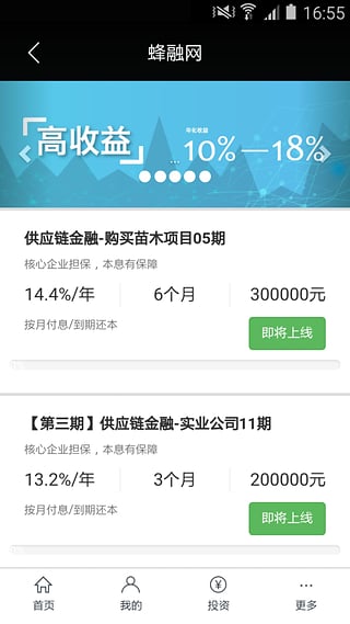 蜂融網(wǎng)