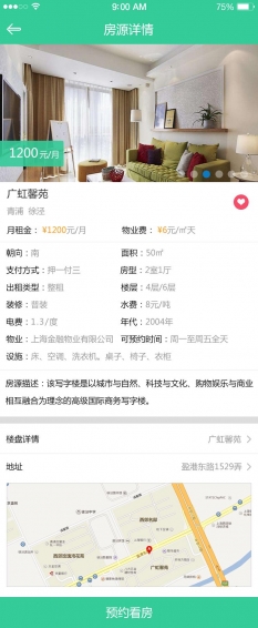 眾租