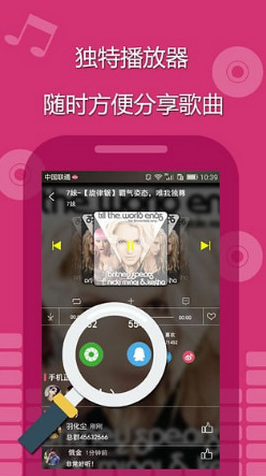 7妹電音