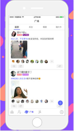 愛(ài)秀電話