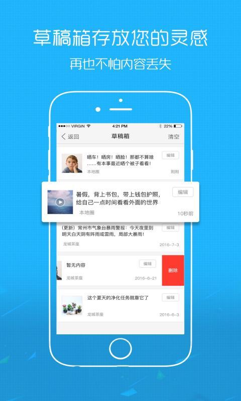 靈寶微生活
