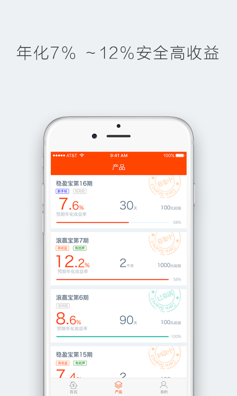 玉米理財