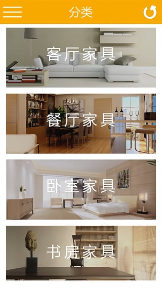 試家