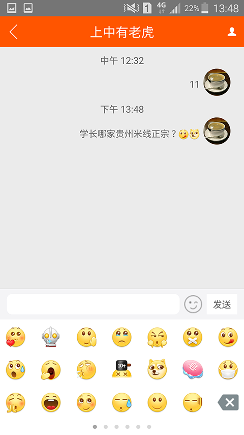 么么行貨的