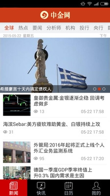 中金網(wǎng)