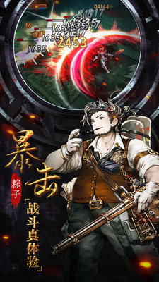 古墓迷城 九游版