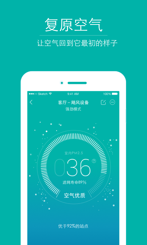 空氣地圖