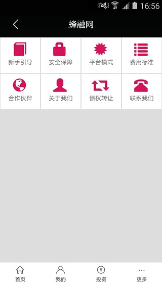 蜂融網(wǎng)
