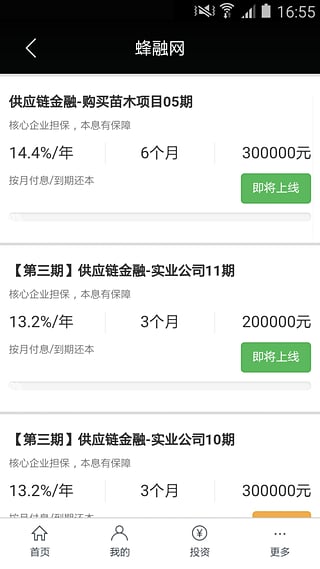 蜂融網(wǎng)