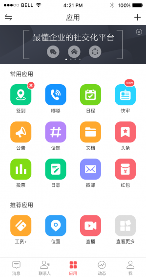 友空間