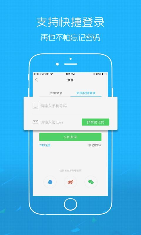 靈寶微生活
