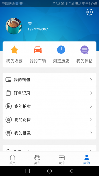 西部汽車城