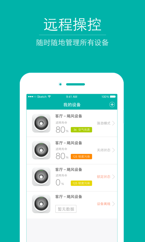 空氣地圖