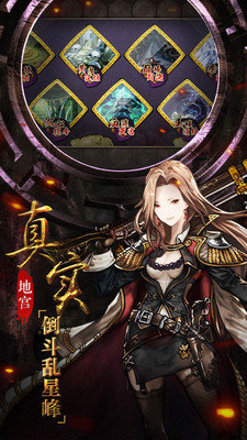 古墓迷城 九游版