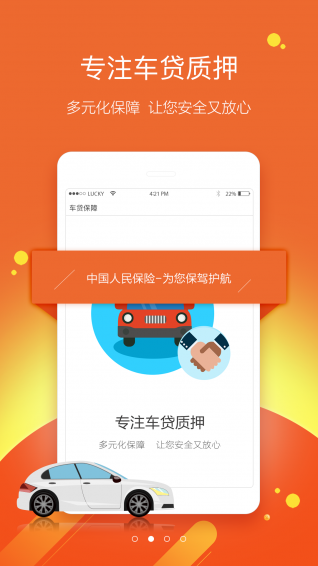 助商理財