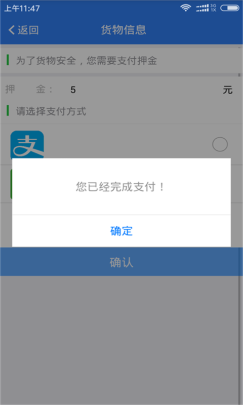 么么行貨的