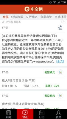中金網(wǎng)
