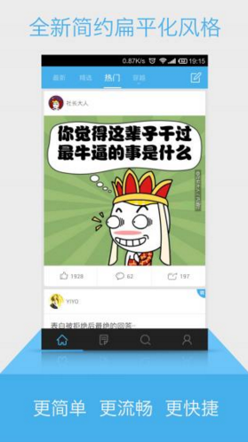內涵社