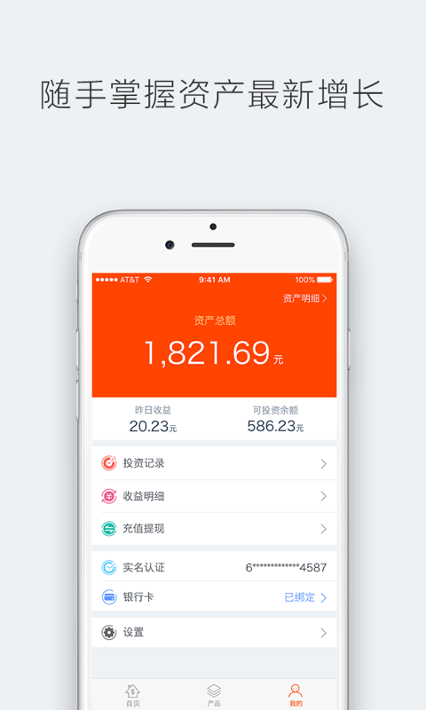 玉米理財