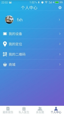 心曉