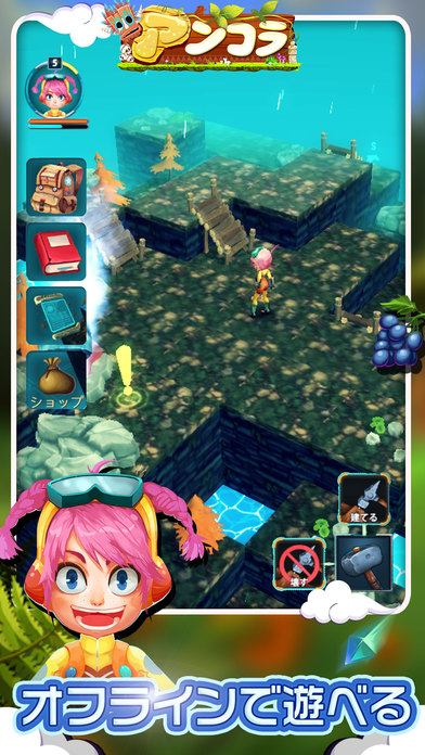 ANKORA 完整版