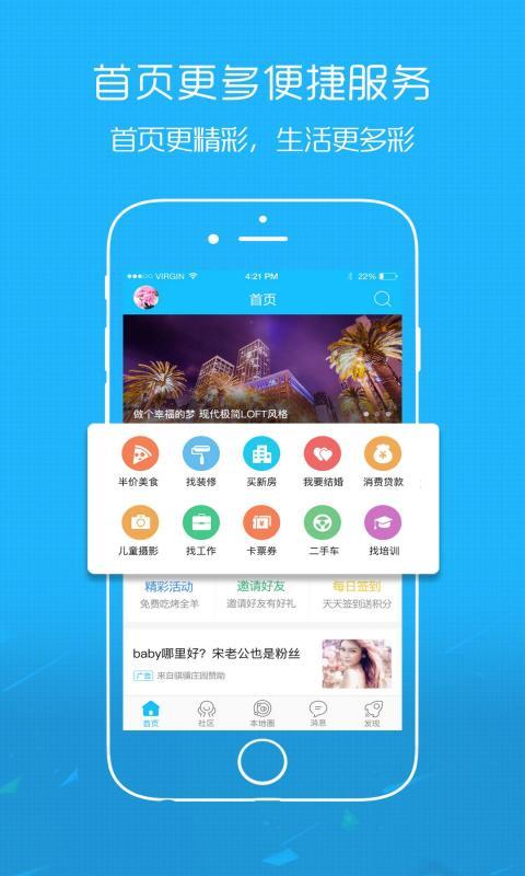 靈寶微生活
