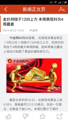 中金網(wǎng)
