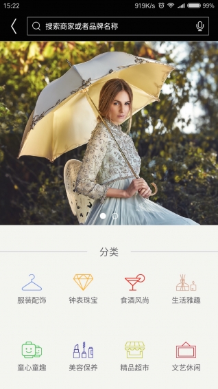 僑福芳草地