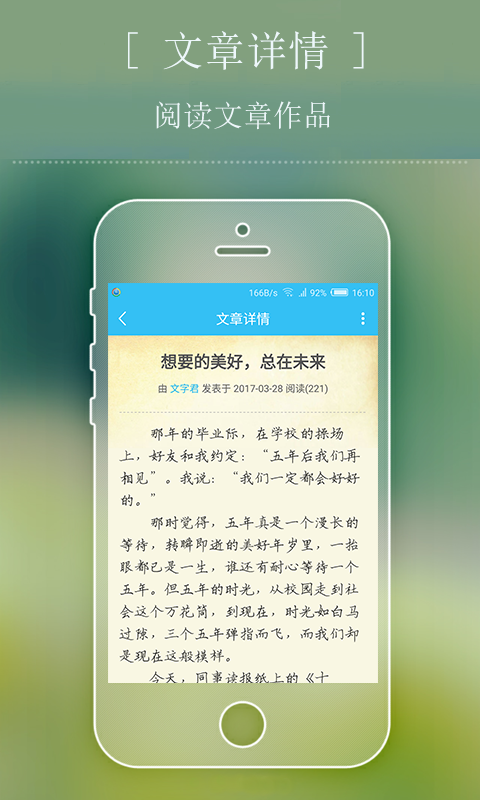 文字站