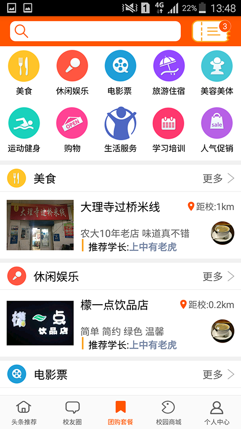 么么行貨的