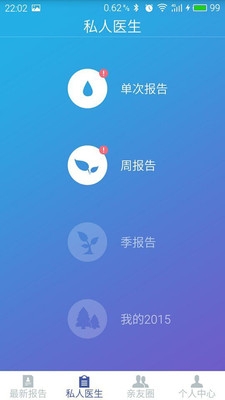 心曉