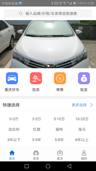 西部汽車城