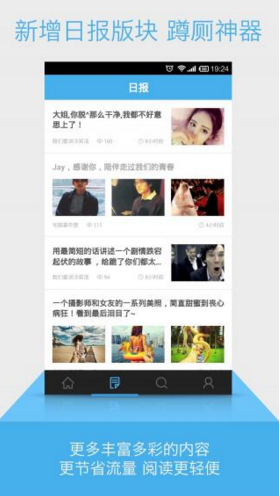 內涵社
