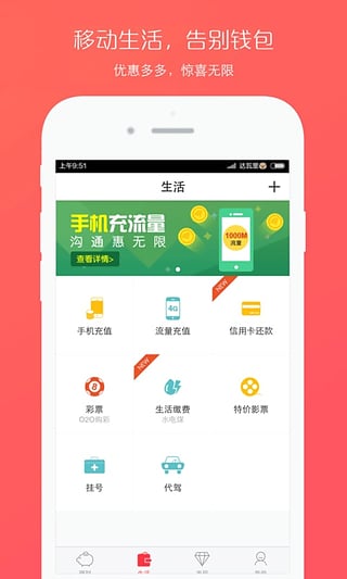 彩豆理財