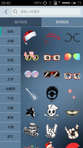 時時秀